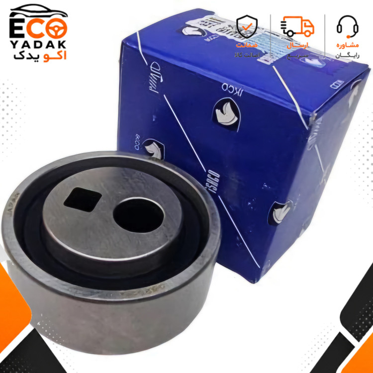 غلتک سفت کن تسمه تایم ایساکو مناسب پژو 405 موتور XU7 و XU7P کد 1160100399 شرکتی اصلی