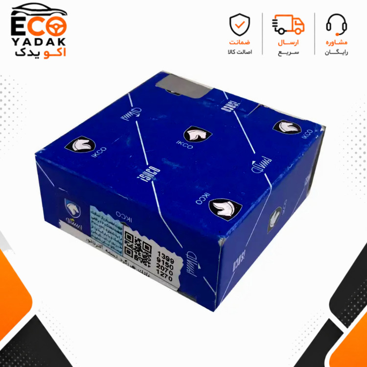 غلتک هرزگرد تسمه دینام ایساکو مناسب پژو 405 موتور XU7 کد 1160100899 شرکتی اصلی