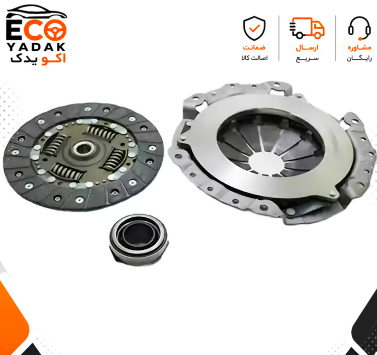 کیت کلاچ دیسک و صفحه با بلبرینگ 200 میلیمتری ترکیبی طرح کاور 215 میلیمتری بهبود یافته سایپا یدک مناسب تیبا، ساینا و کوییک کد 107609