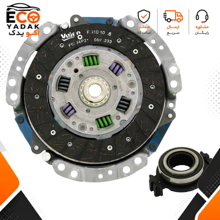 کیت کلاچ 6 فنر والئو جعبه سبز مناسب پژو 405، پژو پارس، سمند و دنا موتور XU7 و EF7