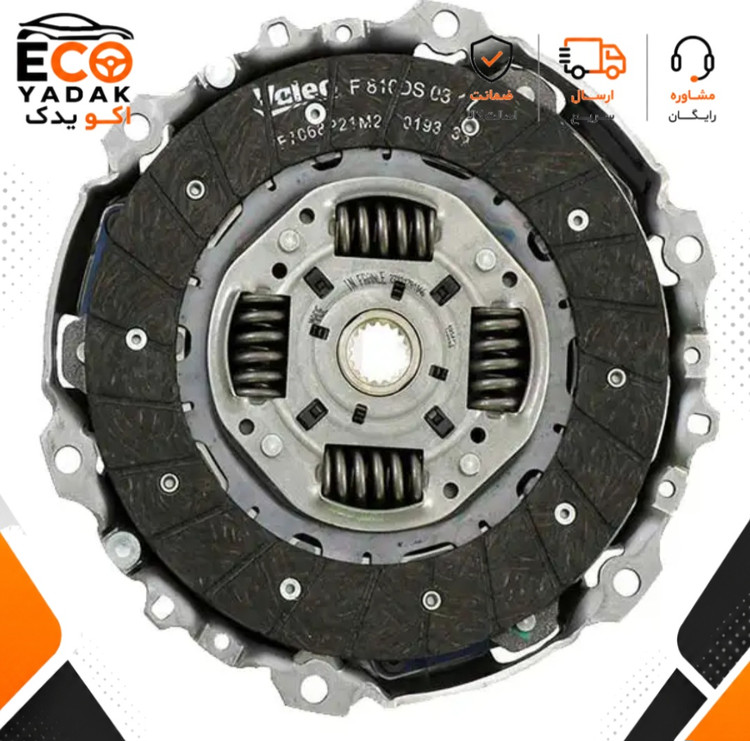 کیت کلاچ والئو جعبه سبز مناسب پژو 206 تیپ 5 موتور TU5