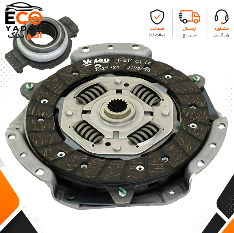 کیت کلاچ والئو جعبه سبز مناسب رنو ال 90 (تندر 90) موتور K4M
