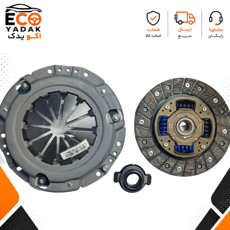 کیت کامل کلاچ پریدمپر 4 فنر دوبل ایساکو کد 0670302999 مناسب پژو 405، پژو پارس، سمند و دنا