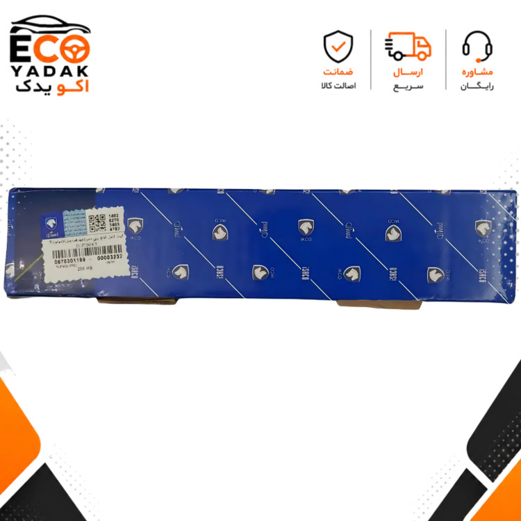 کیت کامل کلاچ پریدمپر 4 فنر دوبل ایساکو کد 0670301199 مناسب پژو 206 موتور TU گیربکس MA و BE