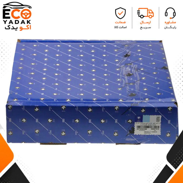 کیت کامل کلاچ پریدمپر 4 فنر دوبل ایساکو کد 0670302399 مناسب رنو تندر 90 و ساندرو موتور K4M