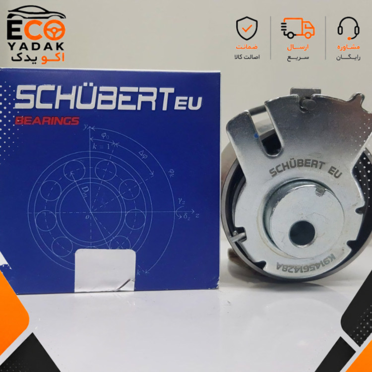 بلبرینگ کلاچ طرح والئو شوبرت (Schubert) مناسب پژو 405، پژو پارس، سمند و دنا موتور XU7 و EF7