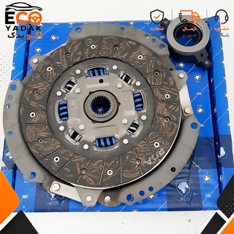 کیت کامل کلاچ ایساکو والئو کد 0670300699 مناسب پیکان