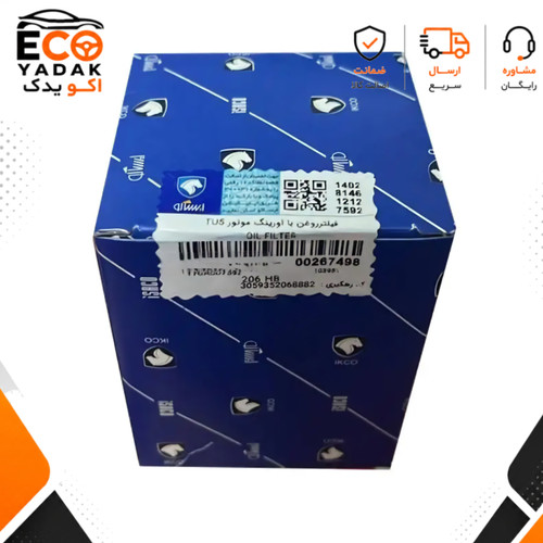 فیلتر روغن ایساکو مناسب موتور TU پژو 206، 207 و رانا کد 1240202799